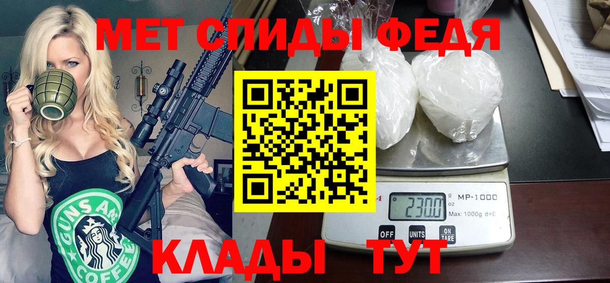 АМФ  Амфетамин Розовый  Вход с VPN  Новочеркасск  Amphetamine 