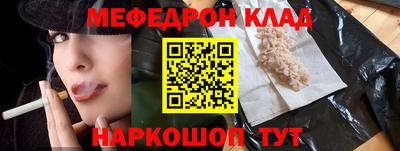 крисы Сланцы