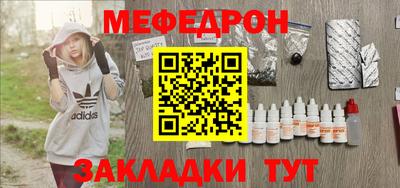 кристаллы Славянск-на-Кубани