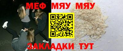 крисы Ставрополь