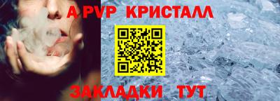 крисы Сланцы