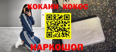 кристаллы Славянск-на-Кубани