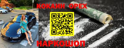 крисы Ставрополь