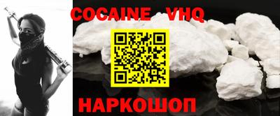 крисы Сланцы
