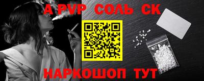 кристаллы Славянск-на-Кубани
