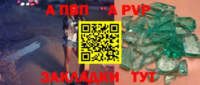 крисы Ставрополь