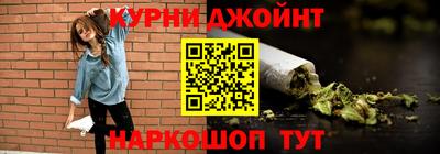 кристаллы Славянск-на-Кубани