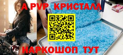 крисы Ставрополь