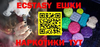 крисы Ставрополь
