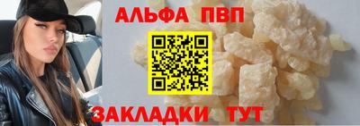 кокаин VHQ Старая Купавна