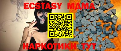 крисы Сланцы