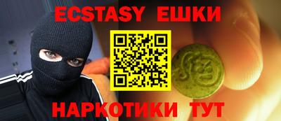 кокаин VHQ Старая Купавна