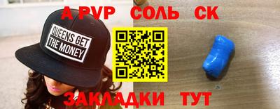 кокаин VHQ Старая Купавна