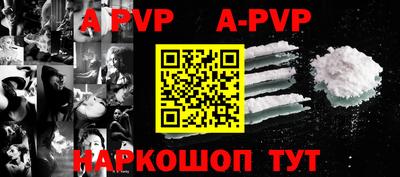 a pvp Славгород