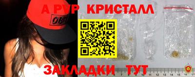 кокаин VHQ Старая Купавна