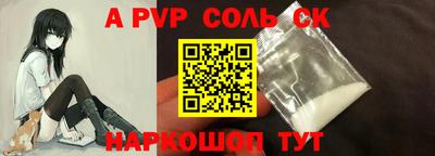a pvp Славгород