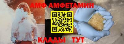 кокаин VHQ Старая Купавна