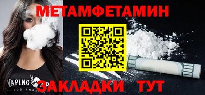 крисы Сланцы