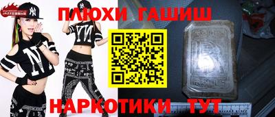 ГАЛЛЮЦИНОГЕННЫЕ ГРИБЫ Среднеуральск