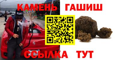 крисы Сланцы