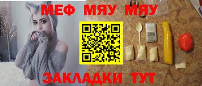 крисы Сланцы