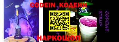 крисы Сланцы