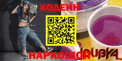 крисы Сланцы