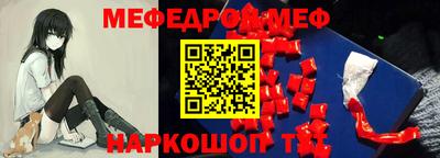 крисы Ставрополь