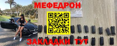 кристаллы Славянск-на-Кубани