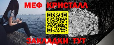 крисы Сланцы