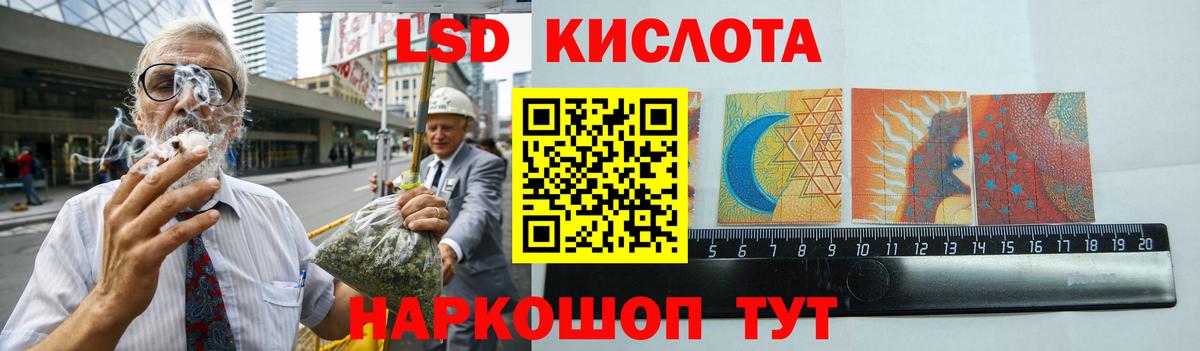 Новочеркасск  Лсд 25 экстази кислота  Вход с VPN 