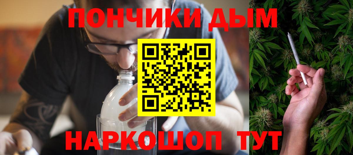 Шишки марихуана гибрид  Каннабис THC 21%  Вход с VPN  Канабис гибрид  Новочеркасск 